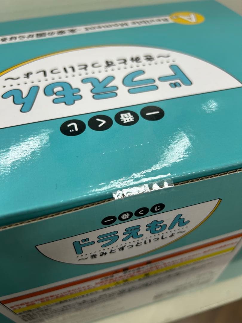 ま*な様 ドラえもん 一番くじ A賞 新品未開封