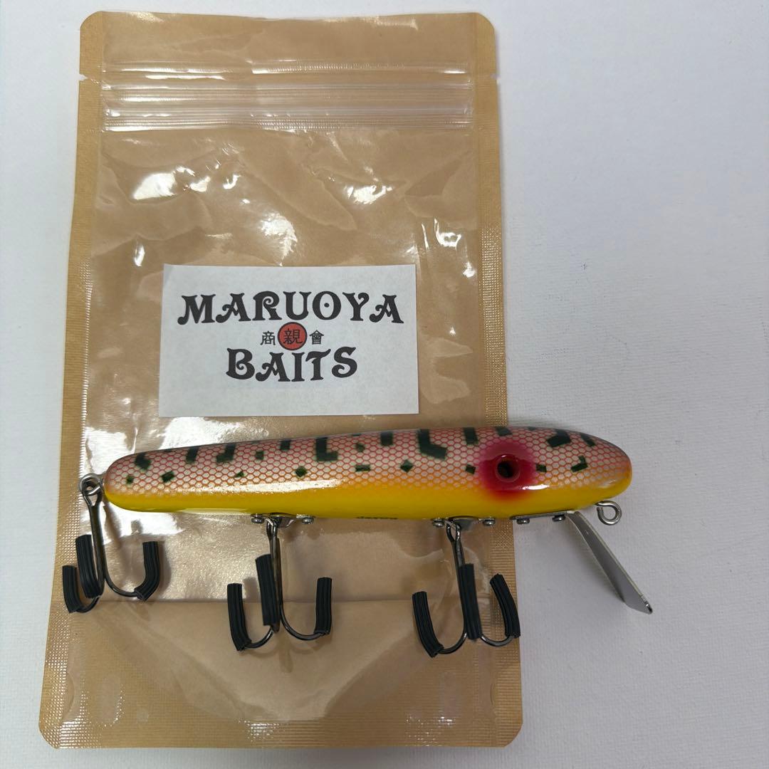 【希少 お宝品 お得品】 MARUOYA BAITS 丸親ベイツ マムシ