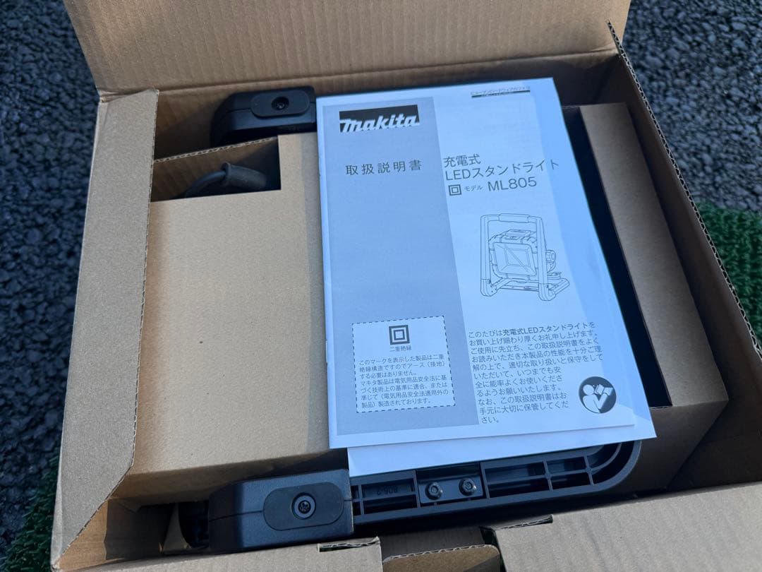 【展示品】 マキタ ML805 充電式 LED コードレス スタンドライト