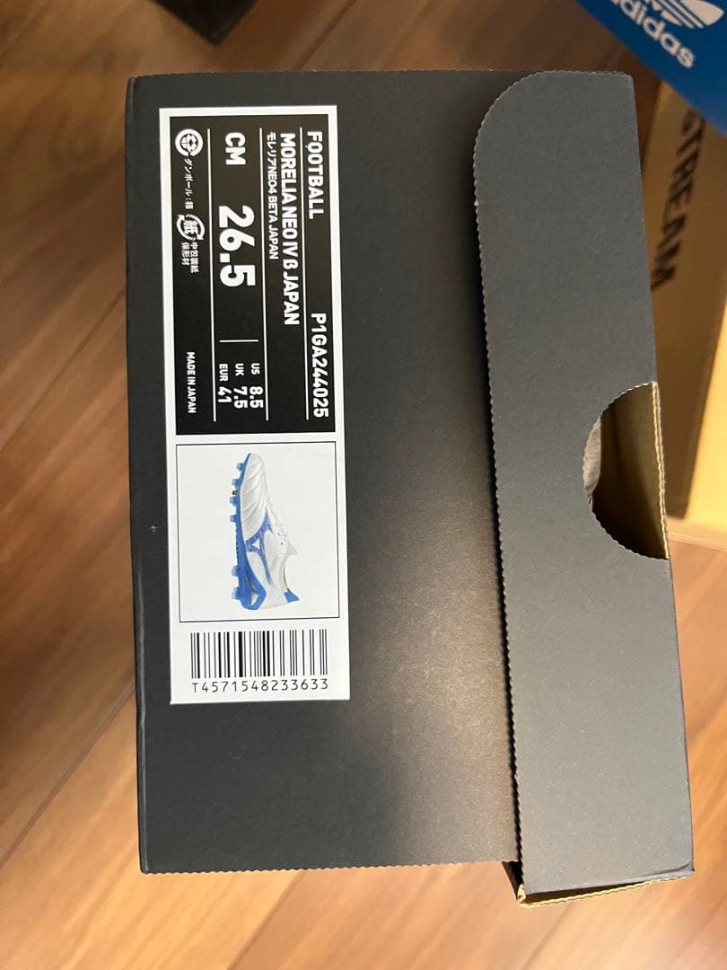 モレリアネオ4β japan 26.5 limited