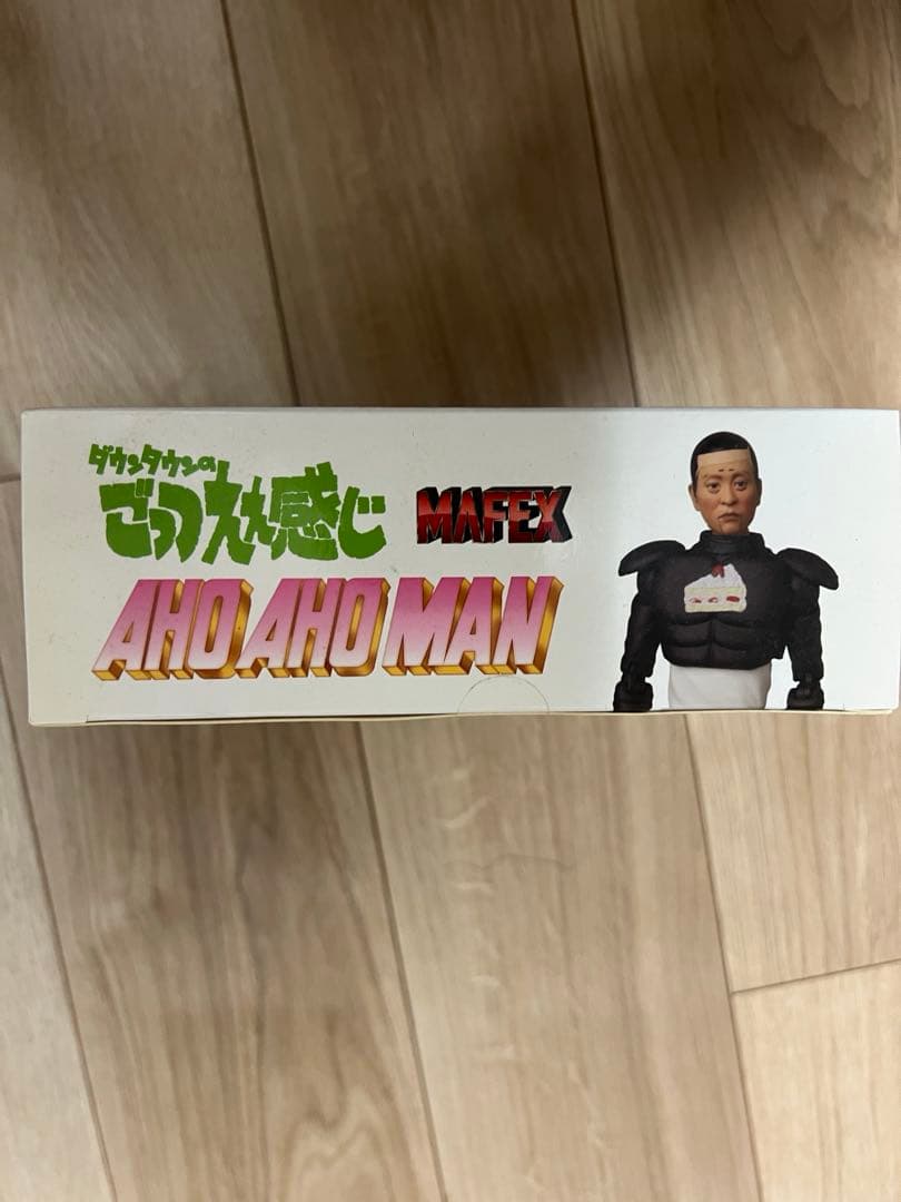 メディコムトイAHO AHO MAN ごっつええ感じ 非売品 フィギュア