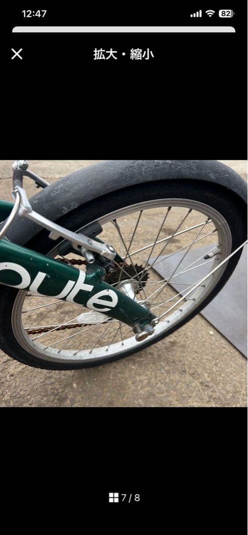 ダホン折りたたみ自転車 緑色 コンパクトデザイン