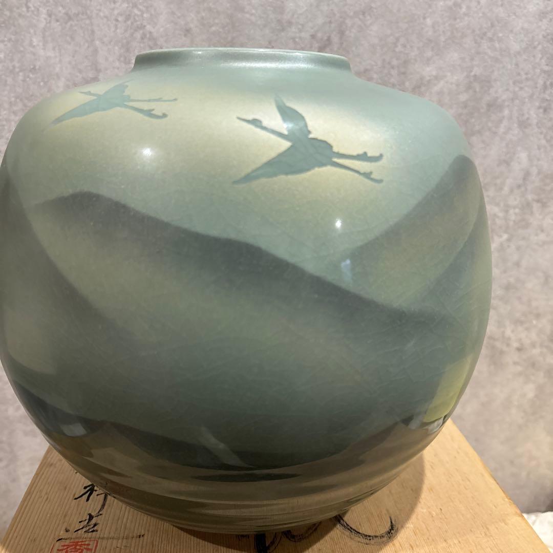 九谷焼陶器製 丸型花瓶　香祥作　山と鳥モチーフ