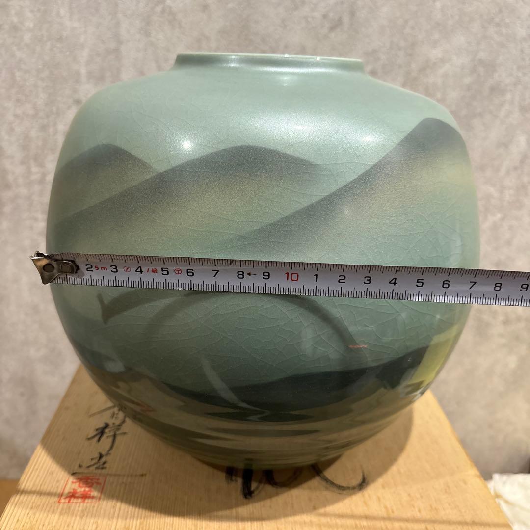 九谷焼陶器製 丸型花瓶　香祥作　山と鳥モチーフ