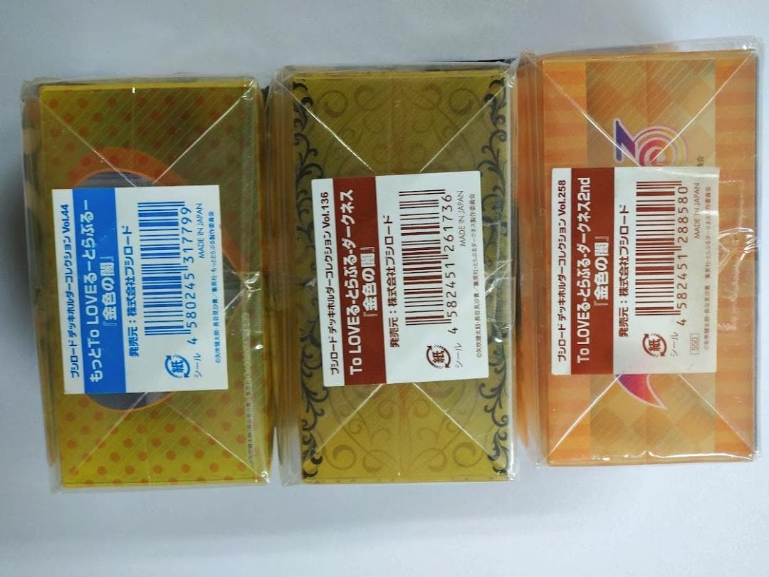 未使用 ToLOVEる 金色の闇 スリーブ デッキホルダー3種 プレイマット