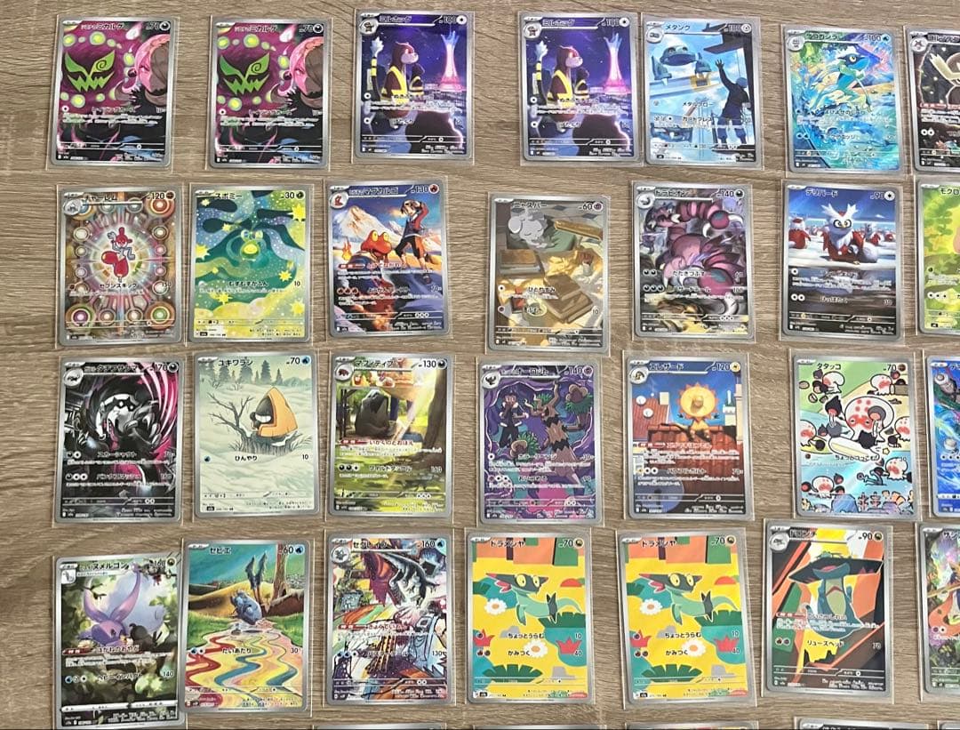 ポケモンカード AR CHR まとめ売り 83枚