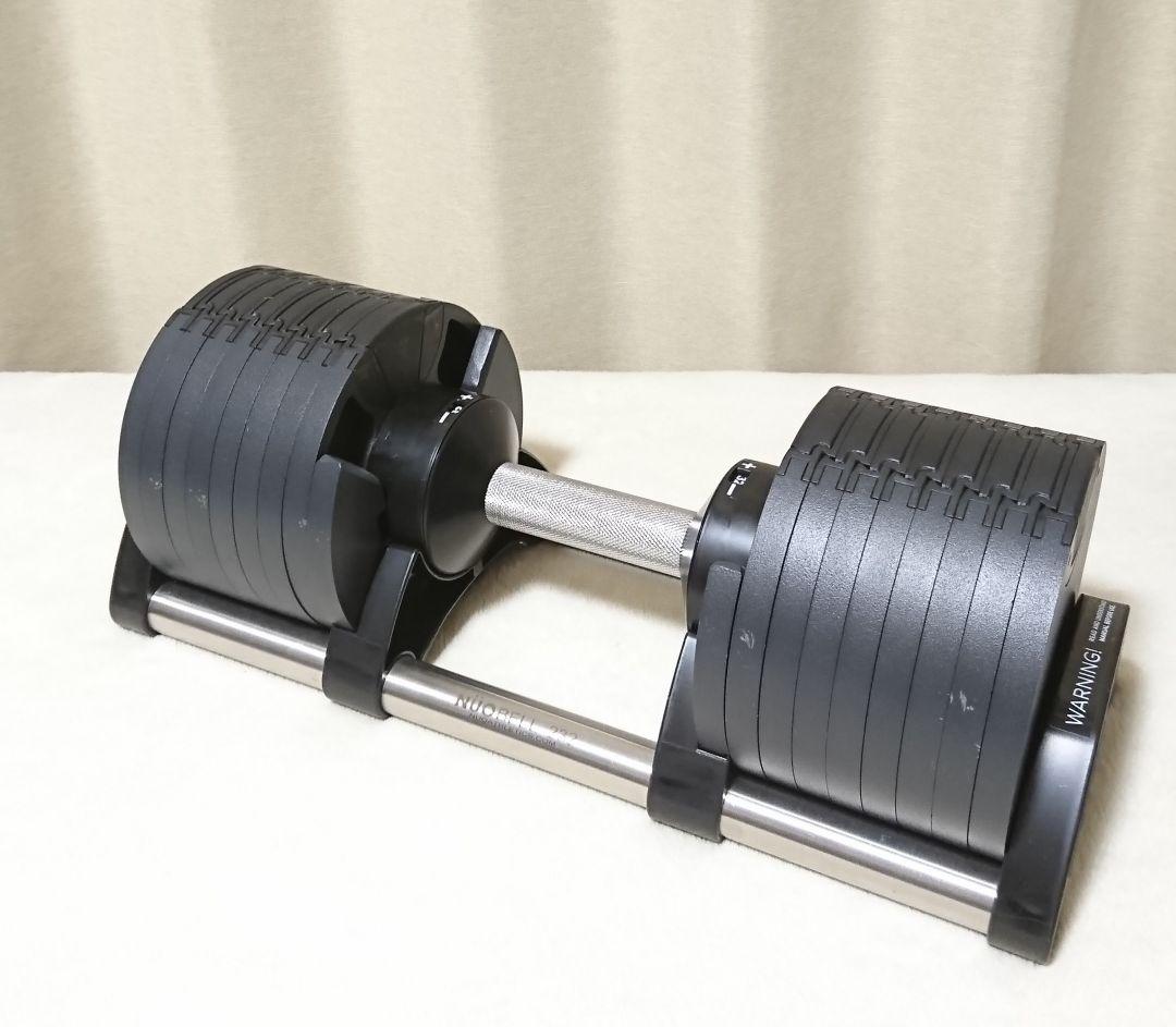 ② NUOBELL232 フレックスベル 32kg 可変式ダンベル