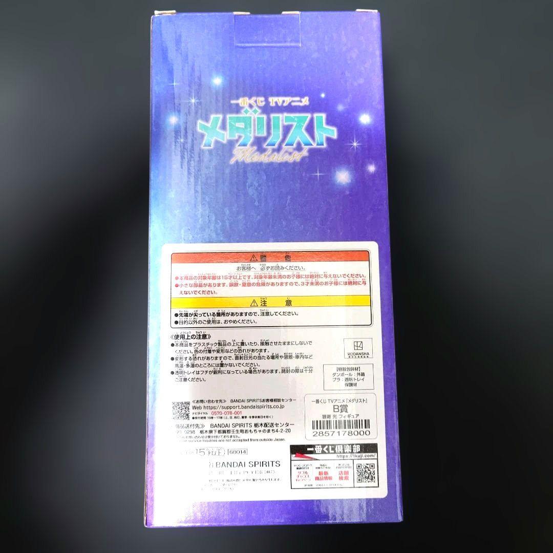 まとめ売り最安値‼️ 一番くじ　メダリスト　10点まとめ売り