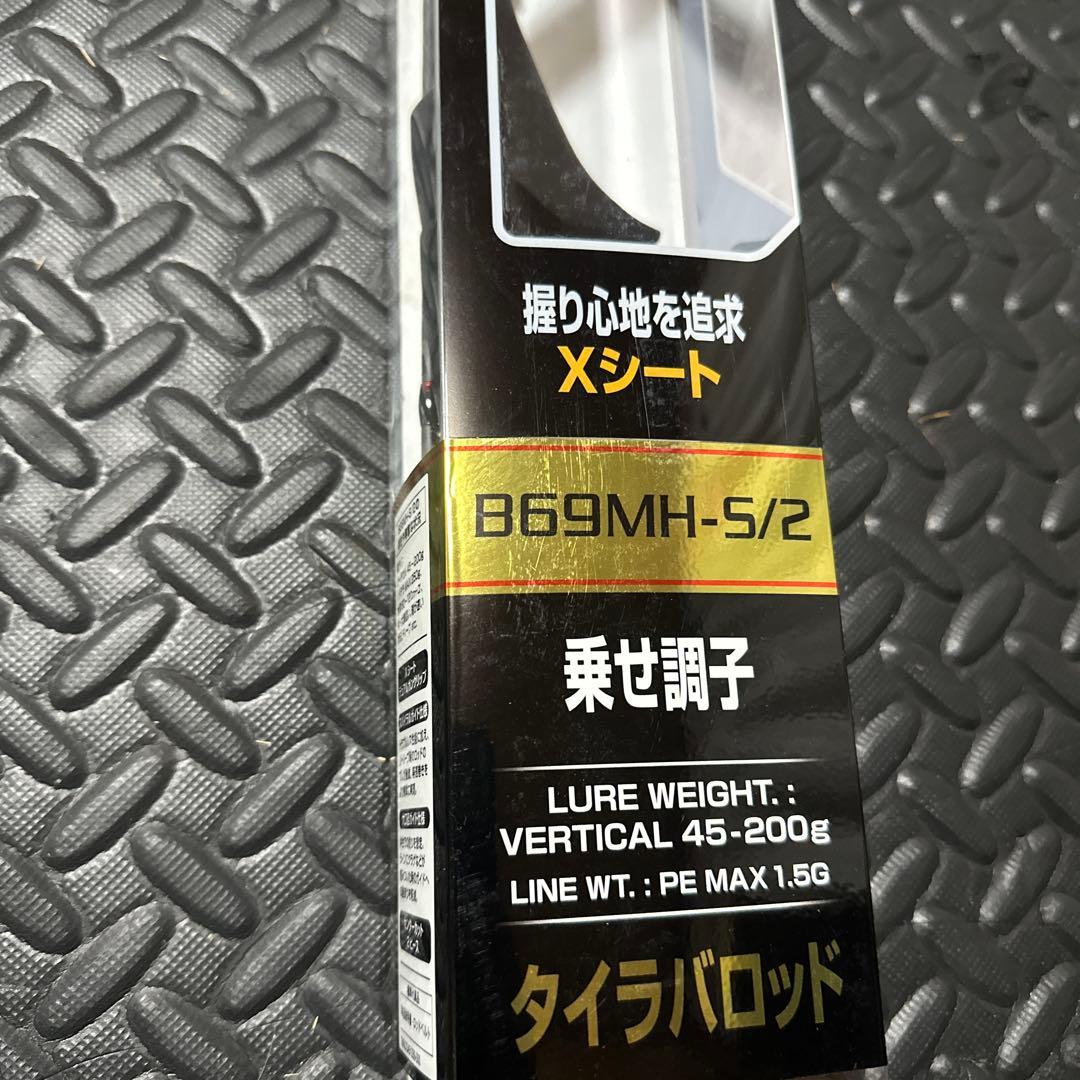 ENGETSU BB タイラバロッド B69MH-5/2