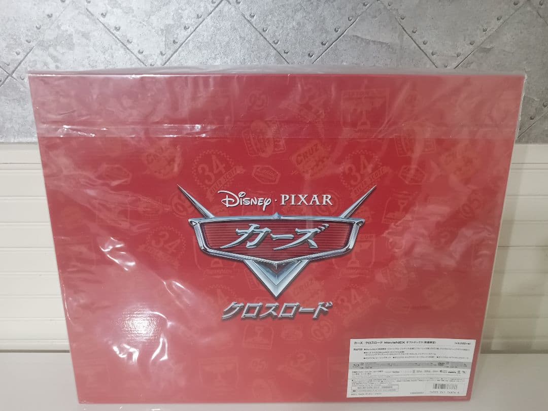 【DVD欠品】カーズ クロスロード MovieNEX ギフトボックス トミカ