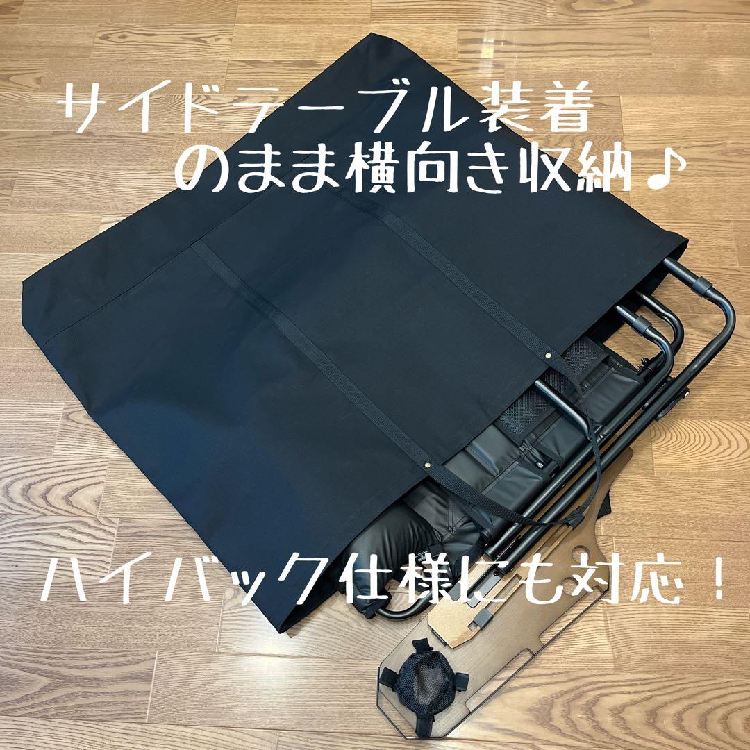 AS2OV ローバーチェア右サイドテーブル付用バッグ& AL Dutch用ケース