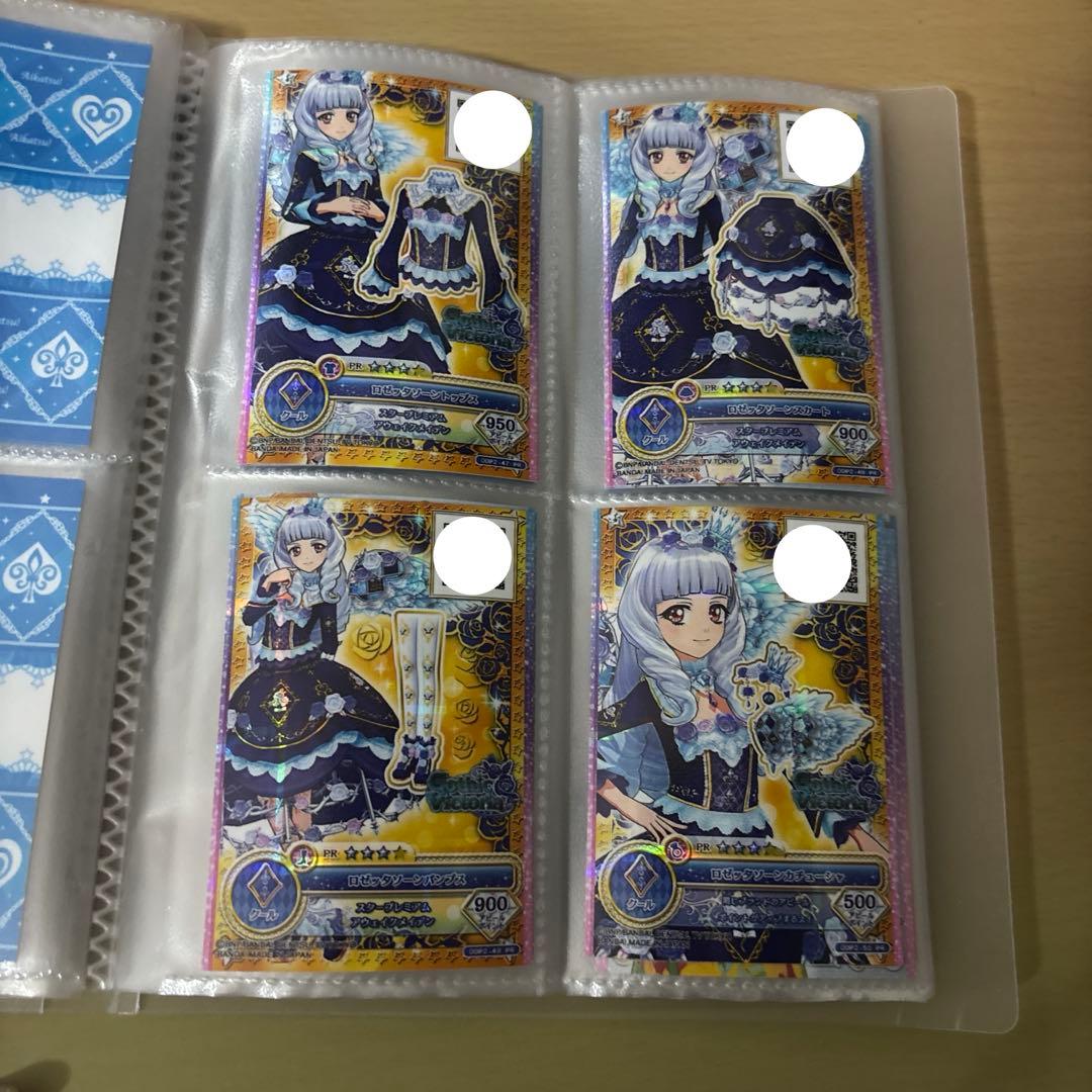 アイカツスターズ アイカツオンパレード PR R まとめ売り