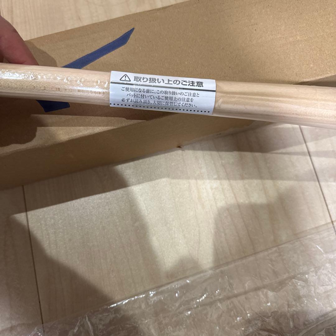 【新品未使用】ミズノビヨンドマックスレガシーウッド