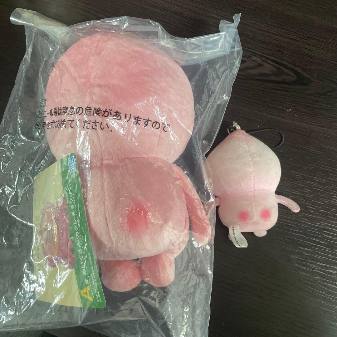 こびとづかん　一番くじ　A賞ぬいぐるみ　カクレモモジリ