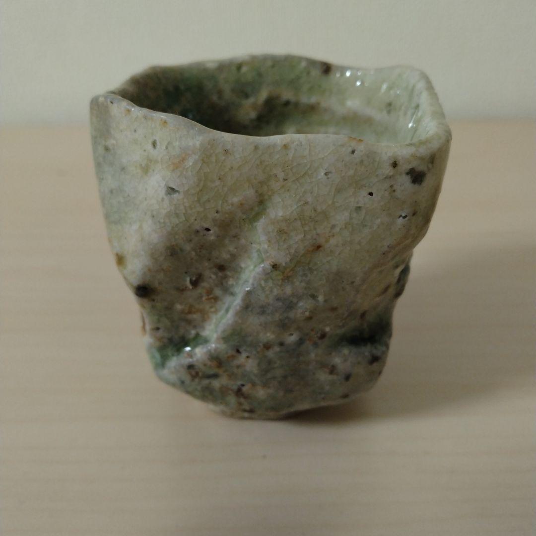 藤岡周平　伊賀ぐい呑　箱付き
