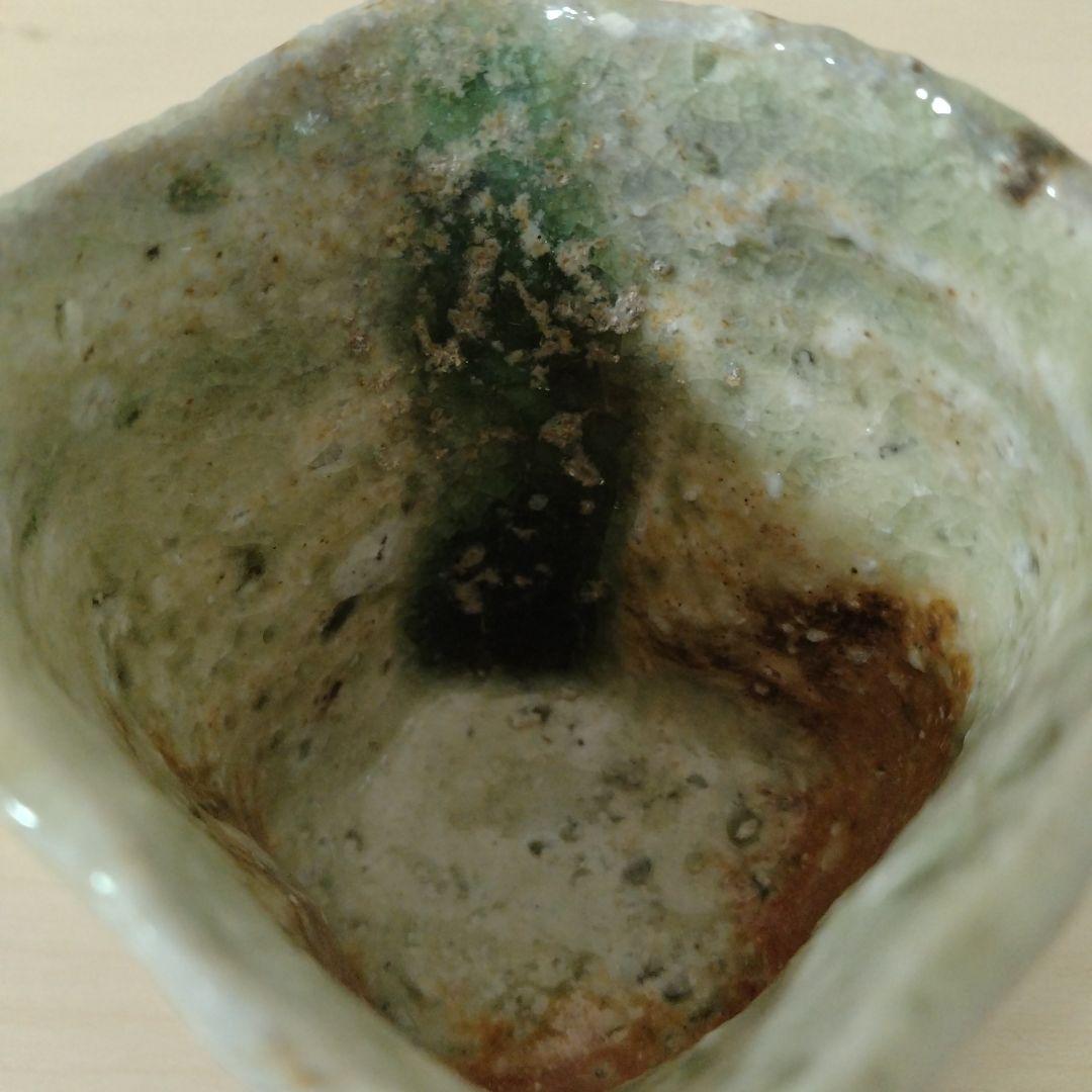 藤岡周平　伊賀ぐい呑　箱付き