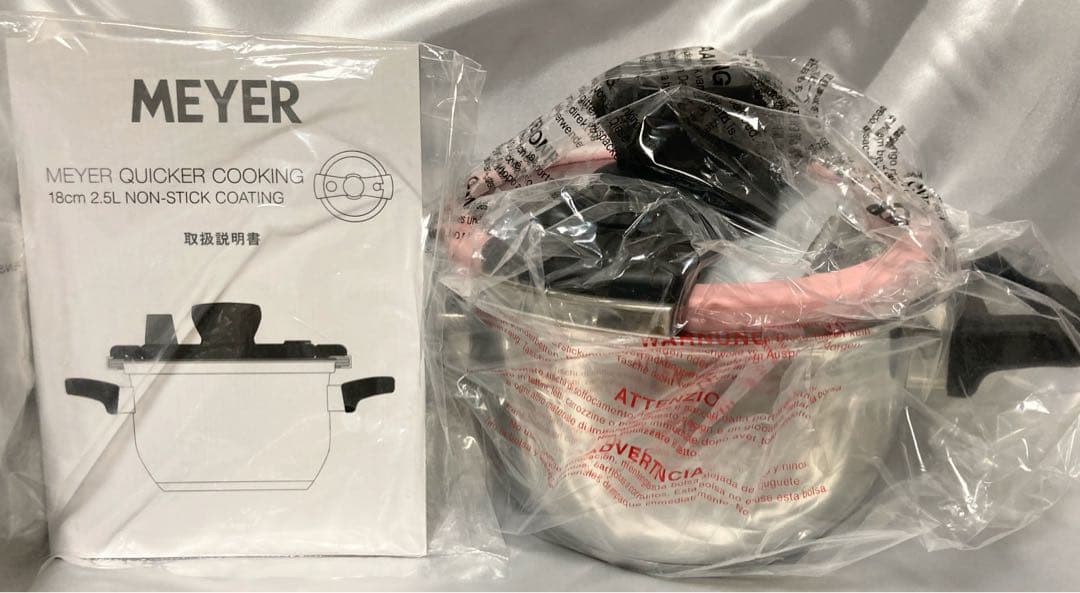 MEYER 圧力鍋 2.5L シルバー/ピンクサクラ限定カラー