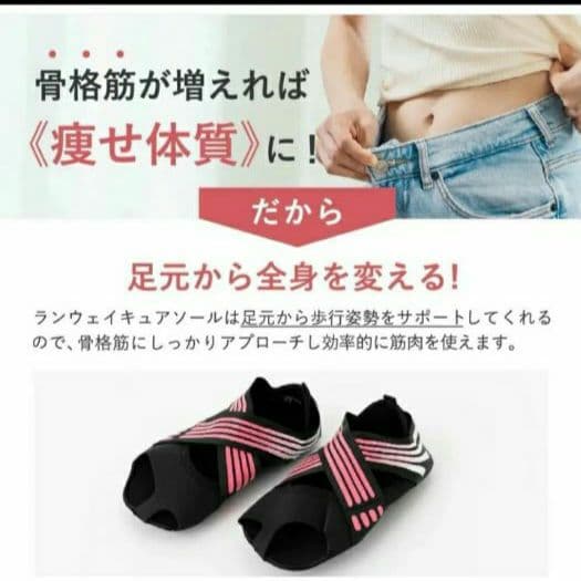ランウェイキュアソール Lサイズ 旧タイプ 紫&ブラック2足セット