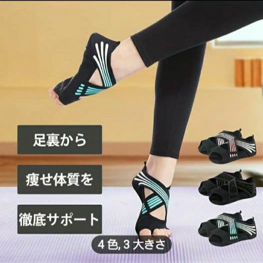 ランウェイキュアソール Lサイズ 旧タイプ 紫&ブラック2足セット