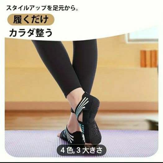 ランウェイキュアソール Lサイズ 旧タイプ 紫&ブラック2足セット