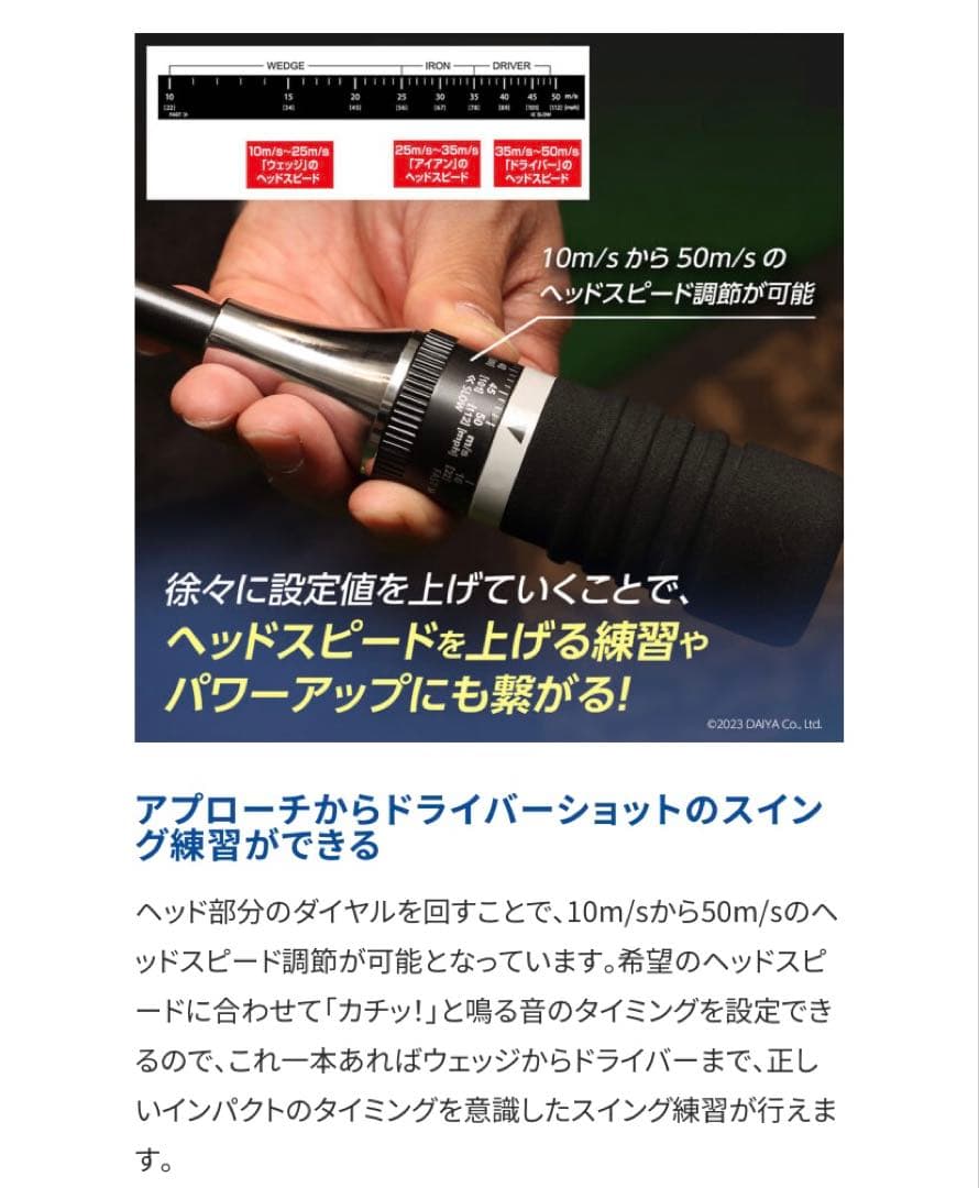ダイヤゴルフ スイング練習器具 ダイヤスイングVS TR-5008
