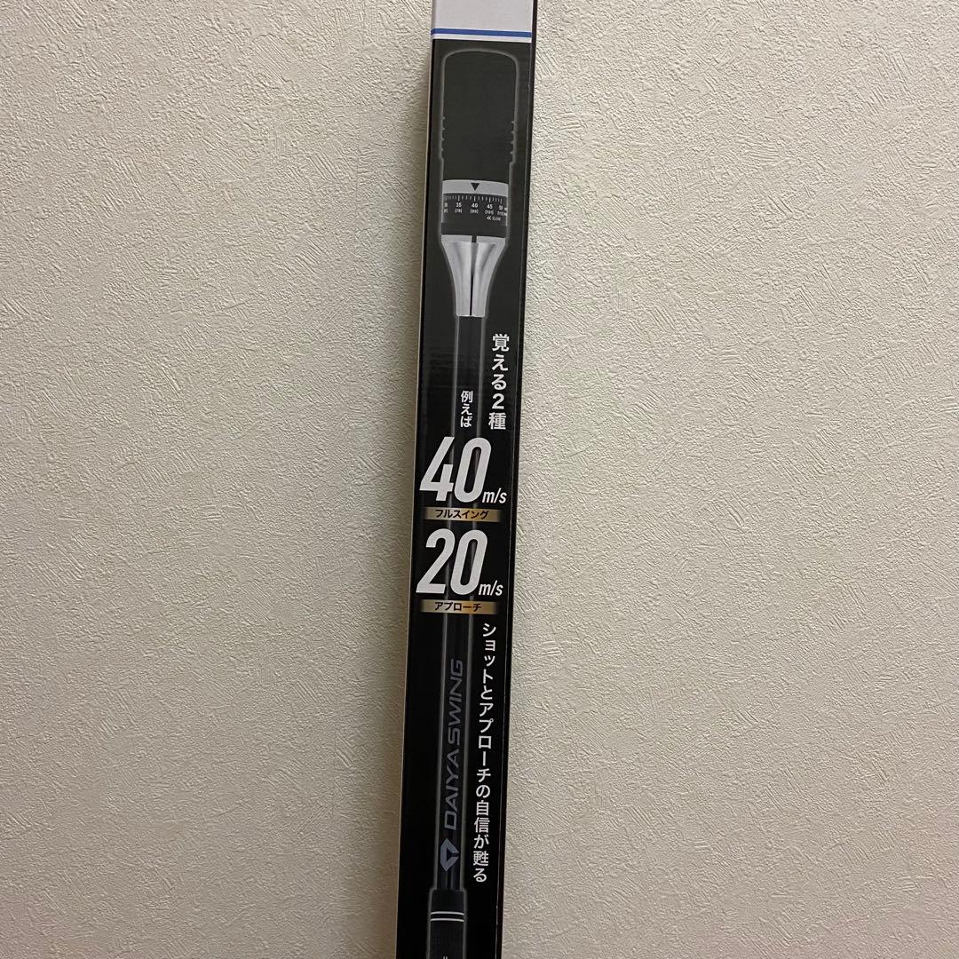 ダイヤゴルフ スイング練習器具 ダイヤスイングVS TR-5008