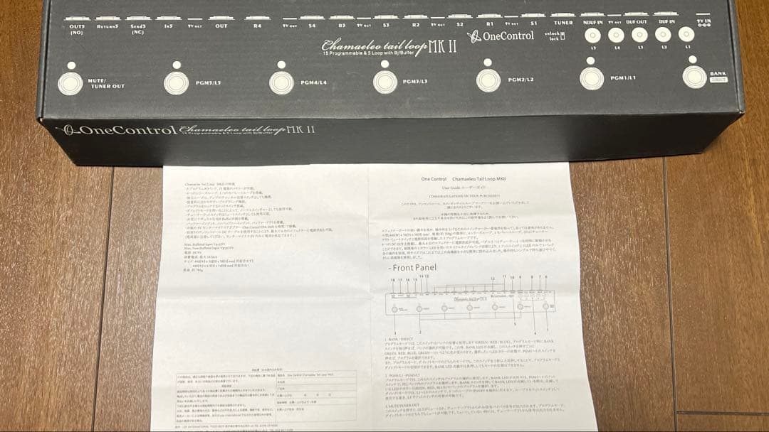 ギター OneControl Chamaeleo tail loop MKII
