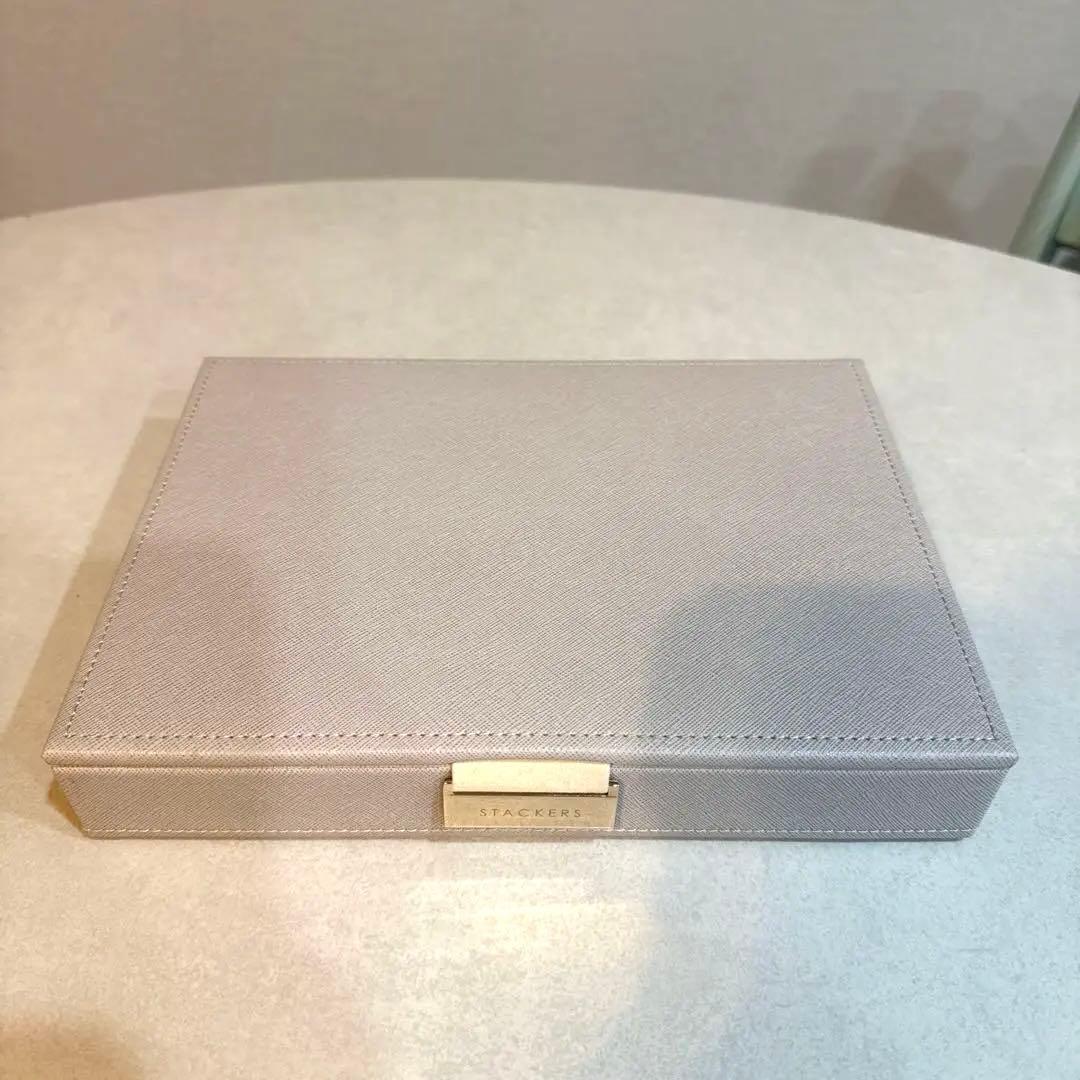 STACKERS ジュエリーボックス　クラシック　トープ　スタッカーズ