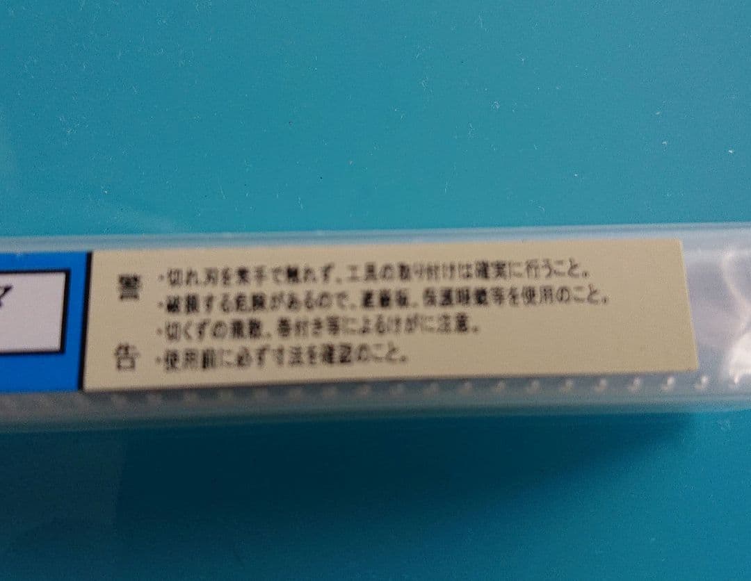 5.01 x MT1 マシンリーマ MR M7 栄工舎 M7