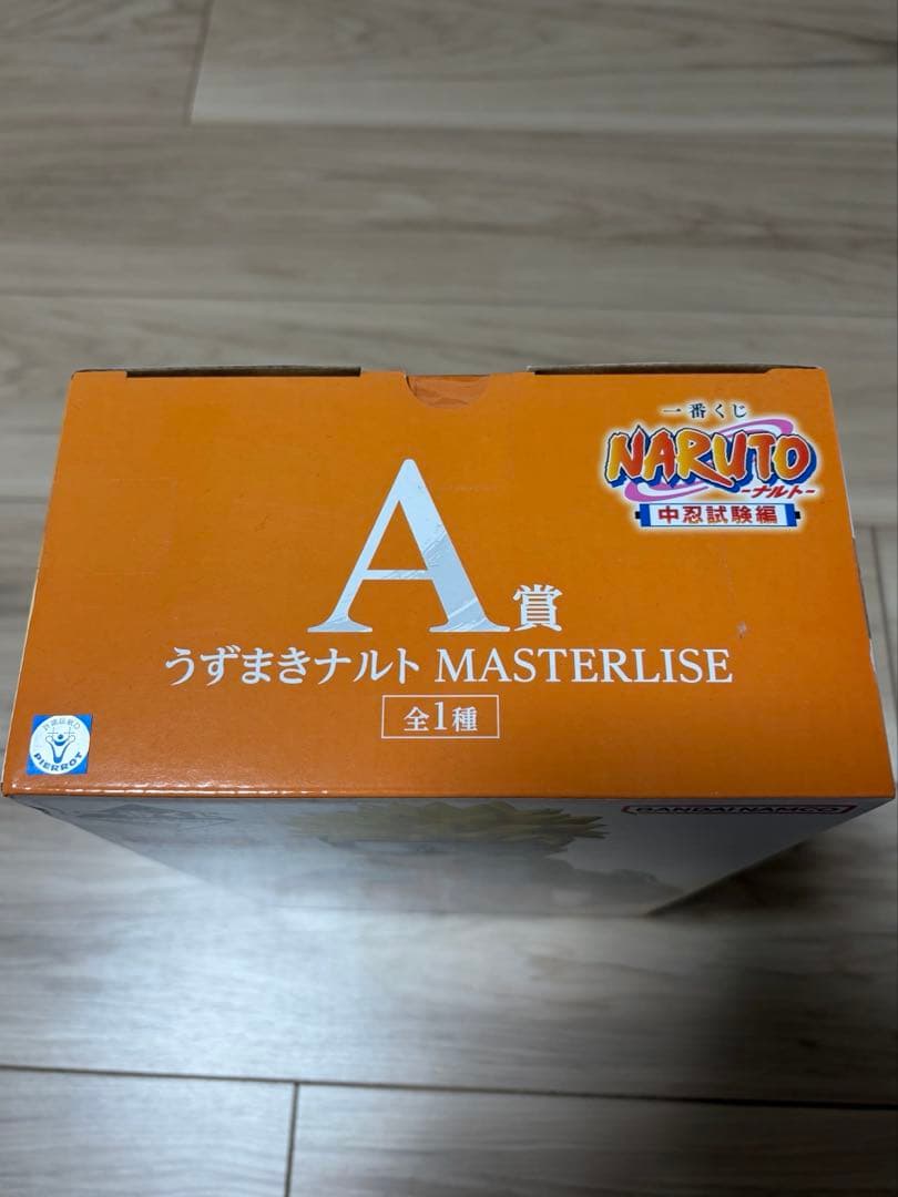【NARUTO】うずまきナルト　A賞・我愛羅　ラストワン賞　まとめ売り／一番くじ