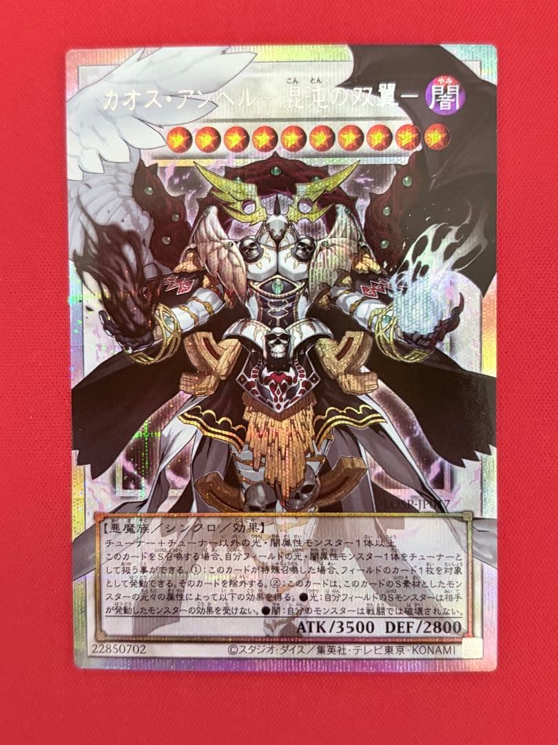 リミットオーバーコレクションザ・ライバルズ　スペシャルパック収録　3枚セット