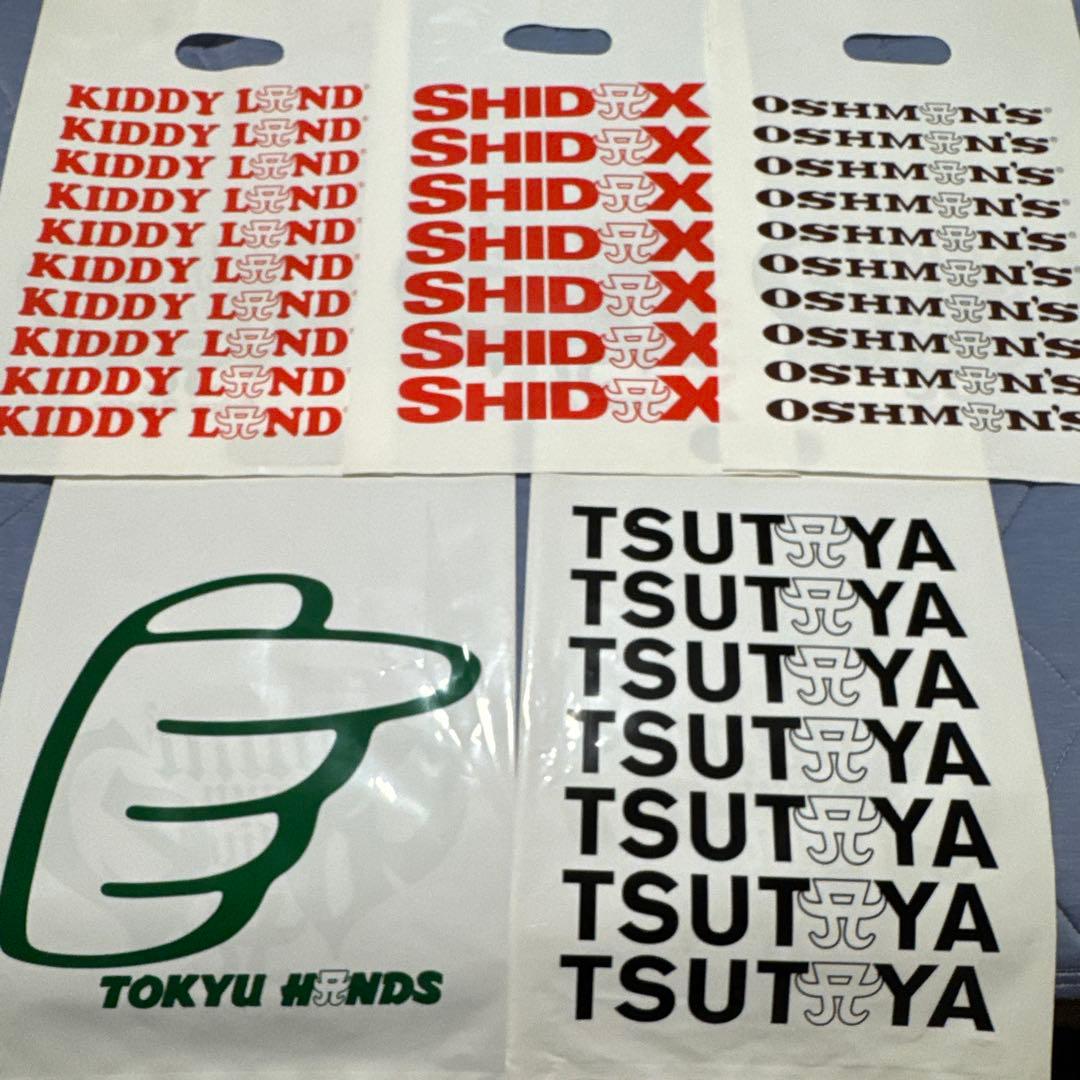 浜崎あゆみ御年賀タオル&Tシャツコンプリートセット