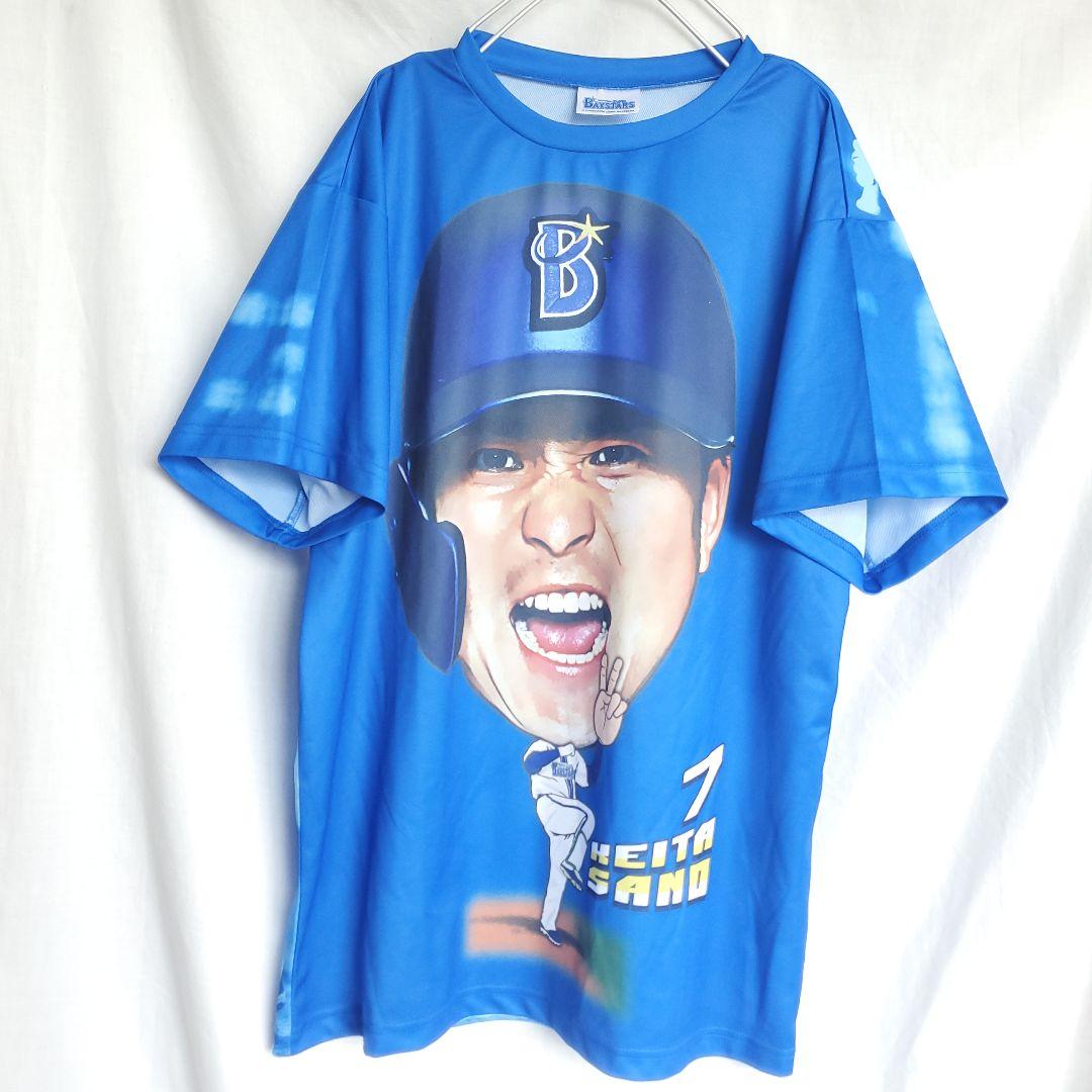 横浜DeNAベイスターズ 佐野恵太 2024 交流戦 顔デカTシャツ