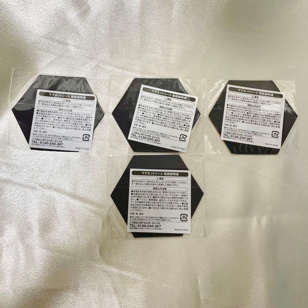 艦これ ローソン マグネットシート 藤波 浜波 早波 大井 北上