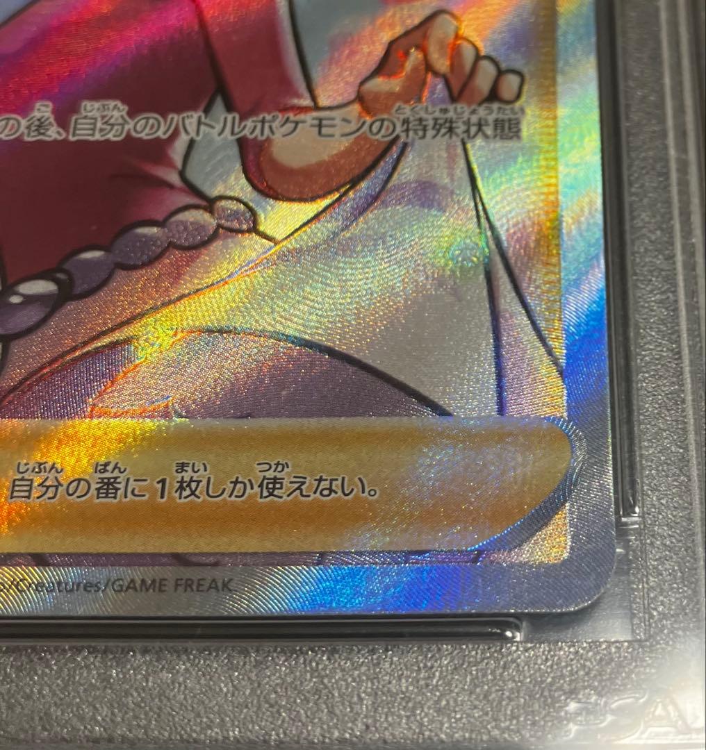 【日本トレカ当選品✨】PSA10 アロマなおねえさん SR 完全未開封・未接触✨