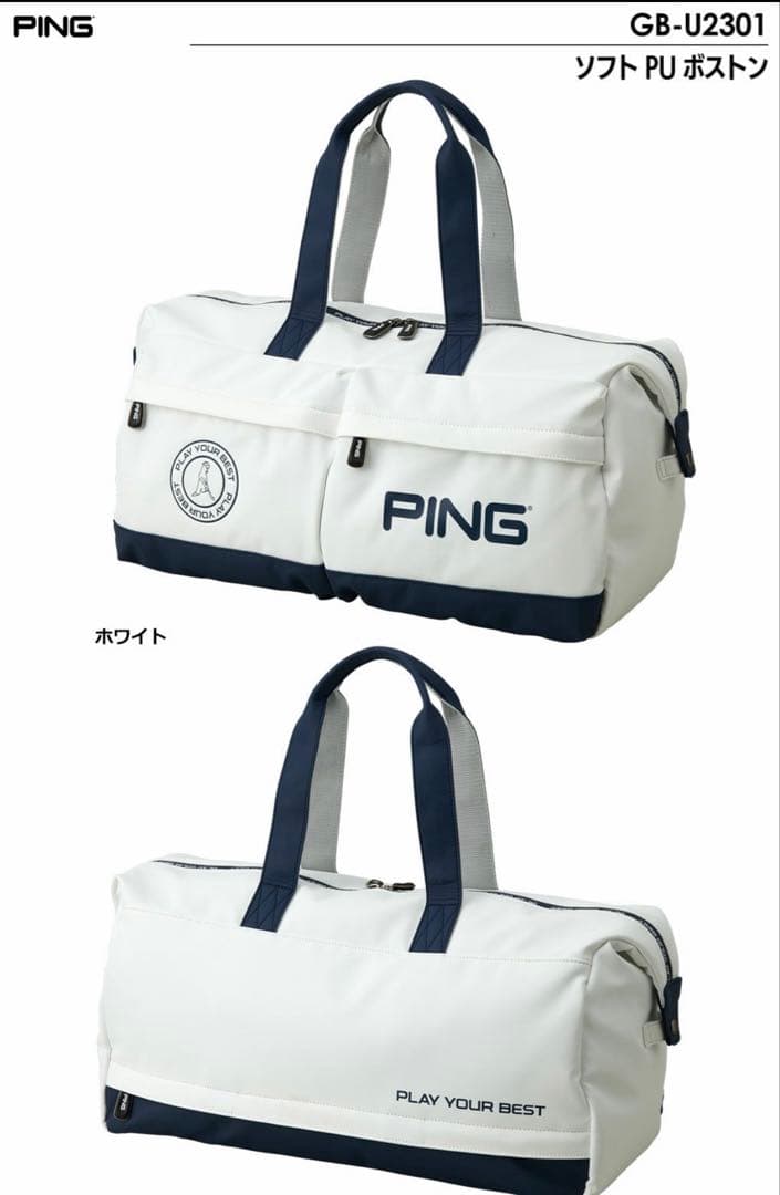 PING ゴルフ　ボストンバッグ