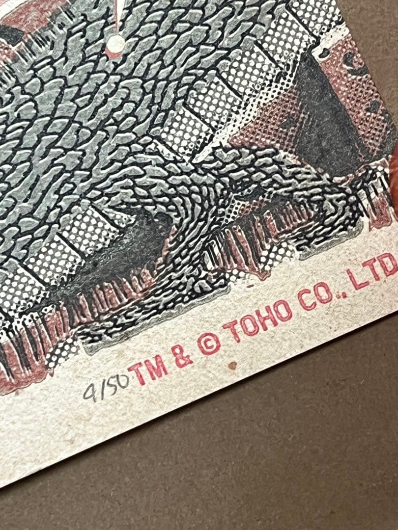 ジェイソン.レイシュ怪獣総進撃GODZILLAゴジラポスターシルクスクリーン