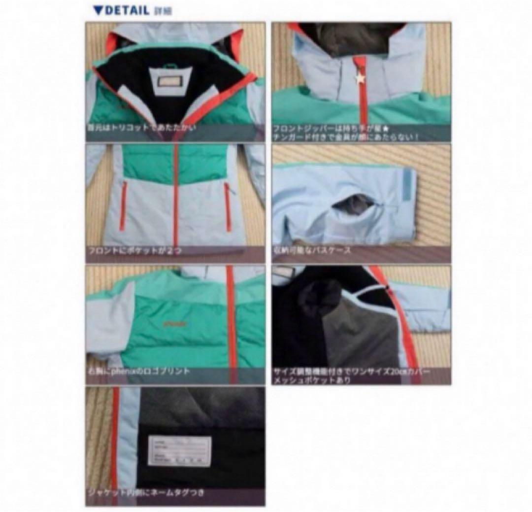 送料無料 新品 PHENIX Quilt Kids 2ピース 150 NAB