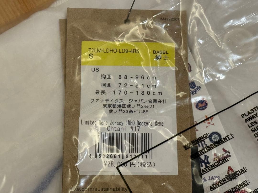 【MLB公式】大谷翔平 ユニフォーム リミテッドジャージ ドジャース S 新品
