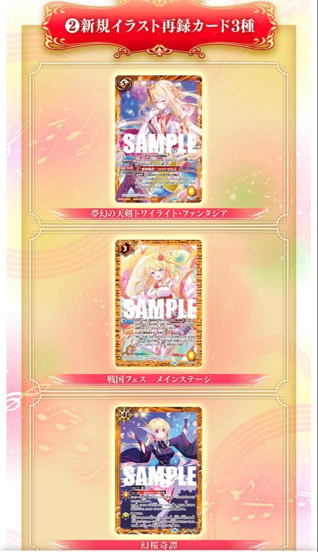 バトスピ　プレミアム レイ・オーバ　プレミアムバンダイ