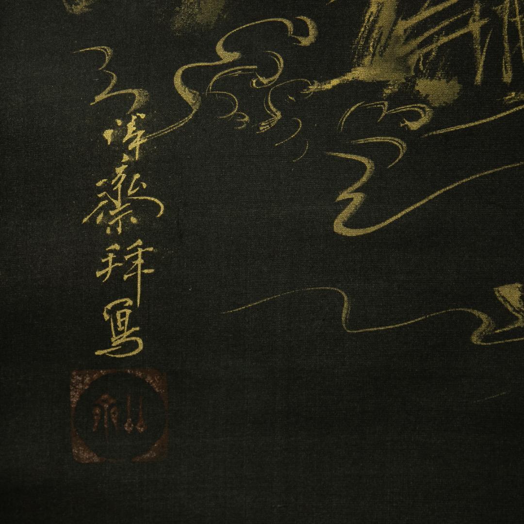 掛軸-1773　徳田隣斎　観音大師　紺紙金泥　共箱