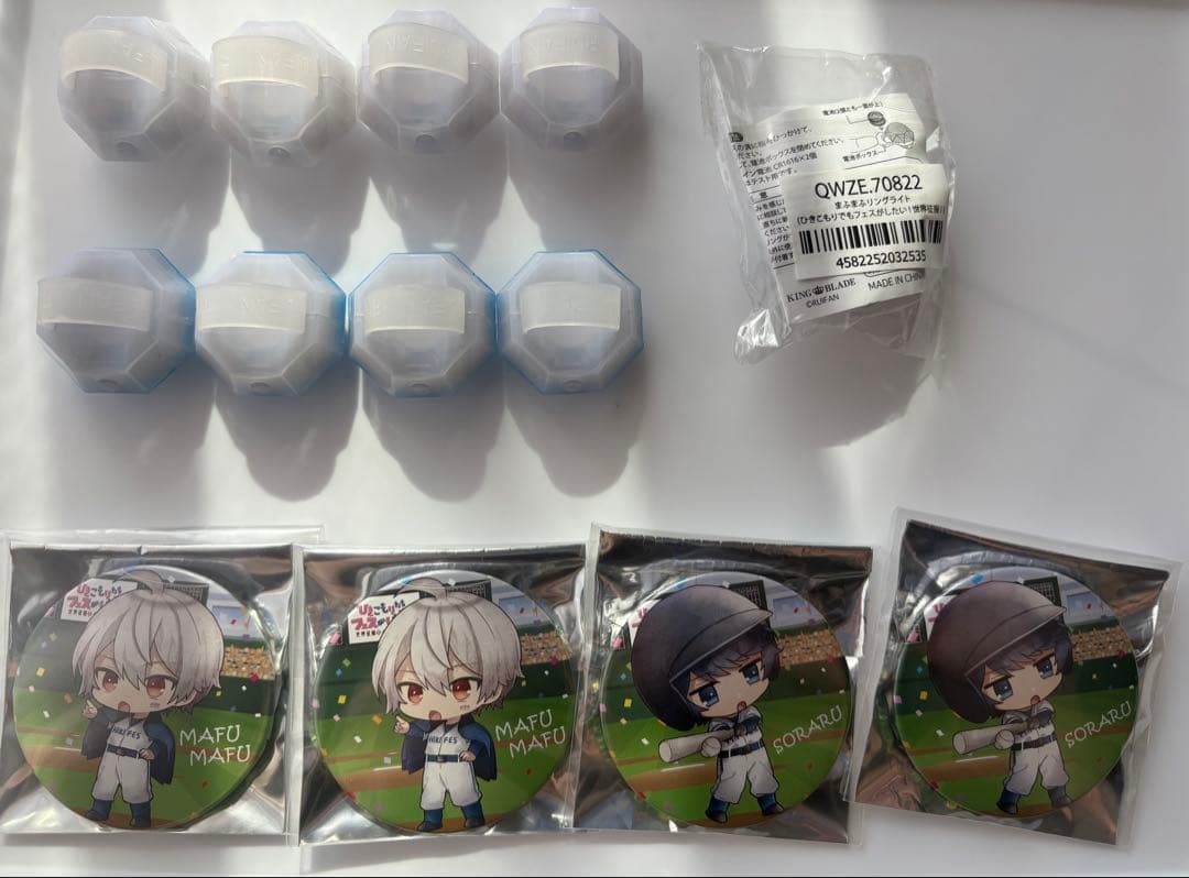 そらる　まふまふ　ひきフェス　リングライト　缶バッジ