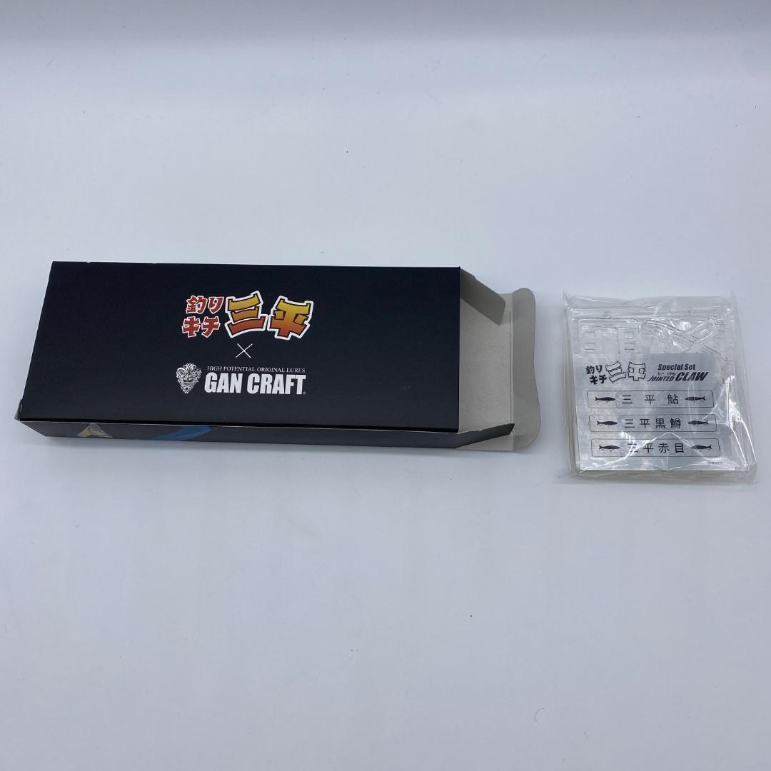 ジョイクロ178F 釣りキチ コラボ 限定