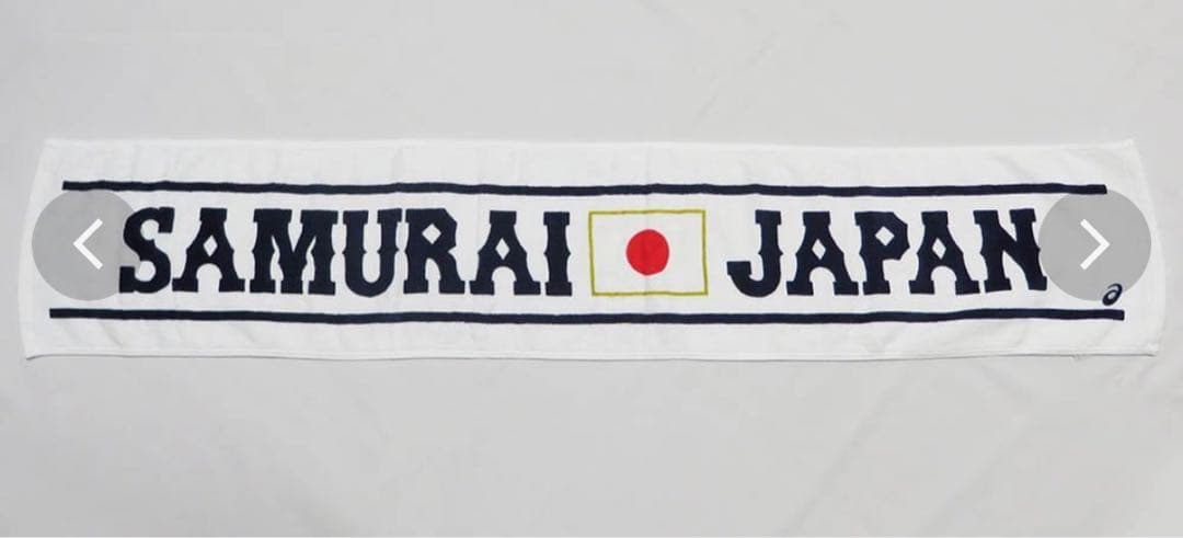 新品2023侍ジャパンヌートバージャガーフェイスタオルと侍ジャパンマフラータオル