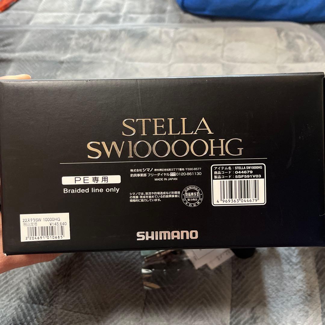 SHIMANO 22ステラSW 10000HG