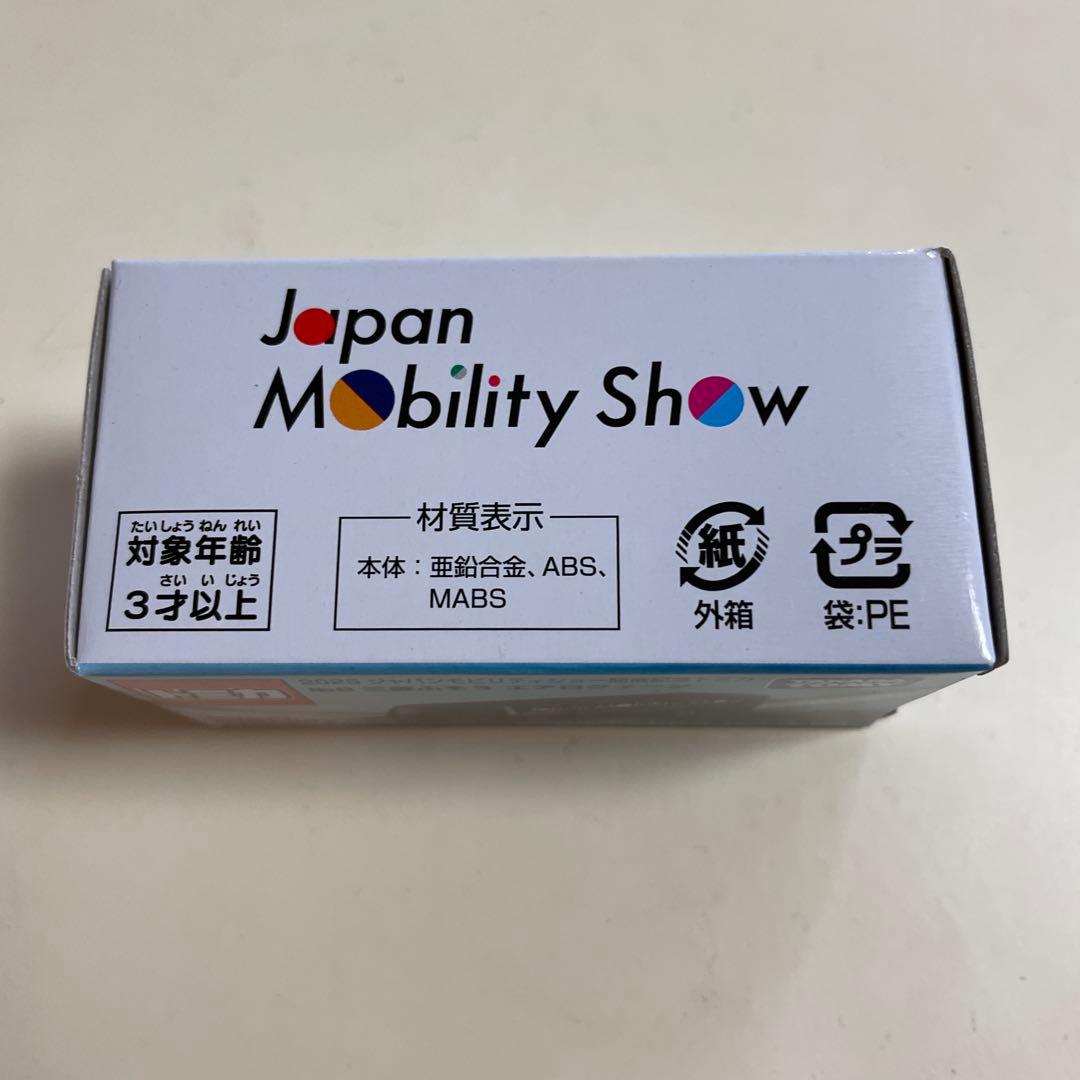 トミカ ジャパンモビリティショー開催記念トミカ★三菱ふそうエアロクィーン