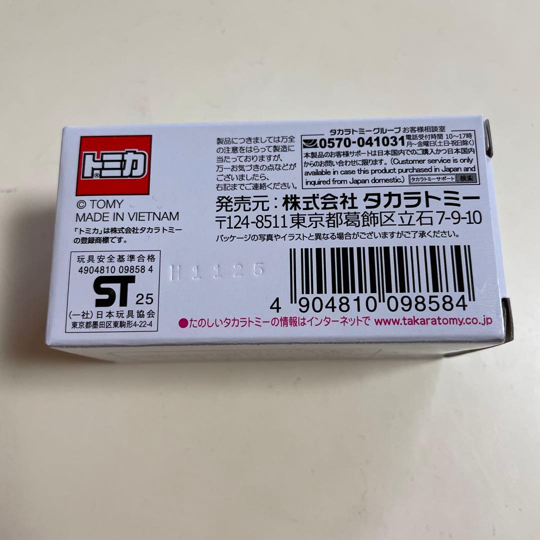トミカ ジャパンモビリティショー開催記念トミカ★三菱ふそうエアロクィーン