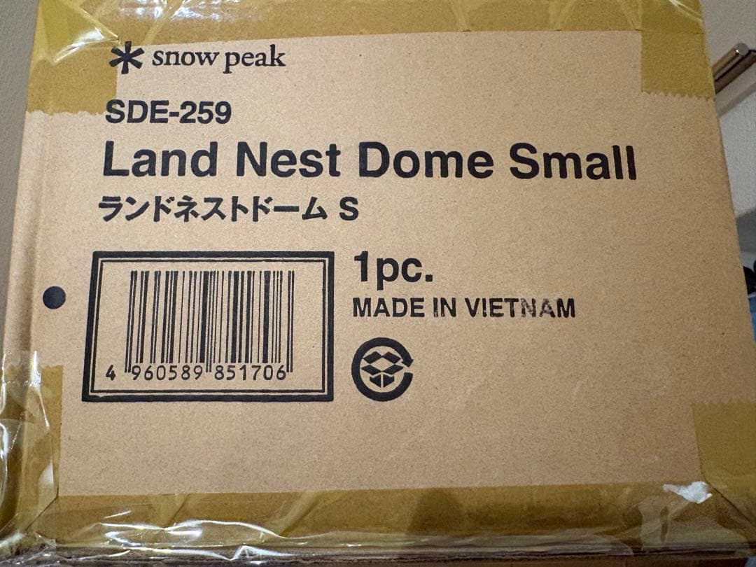 新品 未開封 スノーピーク ランドネストドーム S SDE-259