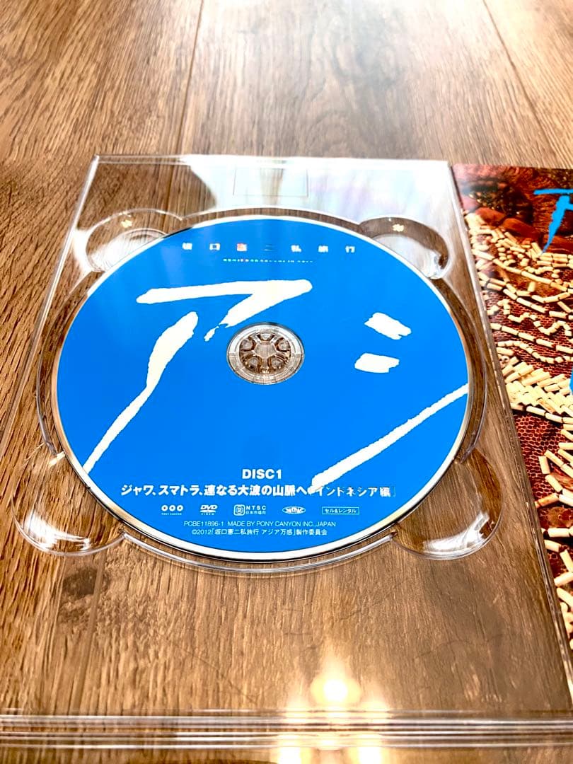 アジア万感　第二章　坂口憲二　サーフィンDVD