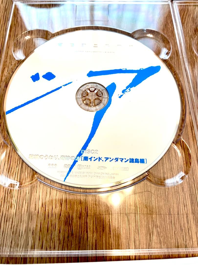 アジア万感　第二章　坂口憲二　サーフィンDVD